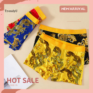 Trd Graphene Họa Tiết Rồng Boxer Quần Đùi Theo Chủ Đề Rồng Quần Lót Nam Họa Tiết Rồng Boxer Quần Đùi Cho Nam Năm Rồng Quần Lót Với Dây Thắt Lưng Rộng Quần Short Giữa Tầng