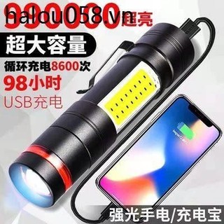Lực Lượng Đặc Biệt Đèn Pin LED Ánh Sáng Mạnh Siêu Sáng Công Suất Cao Tầm Xa Sạc Mini Pocket Di Động Nhỏ Ngoài Trời