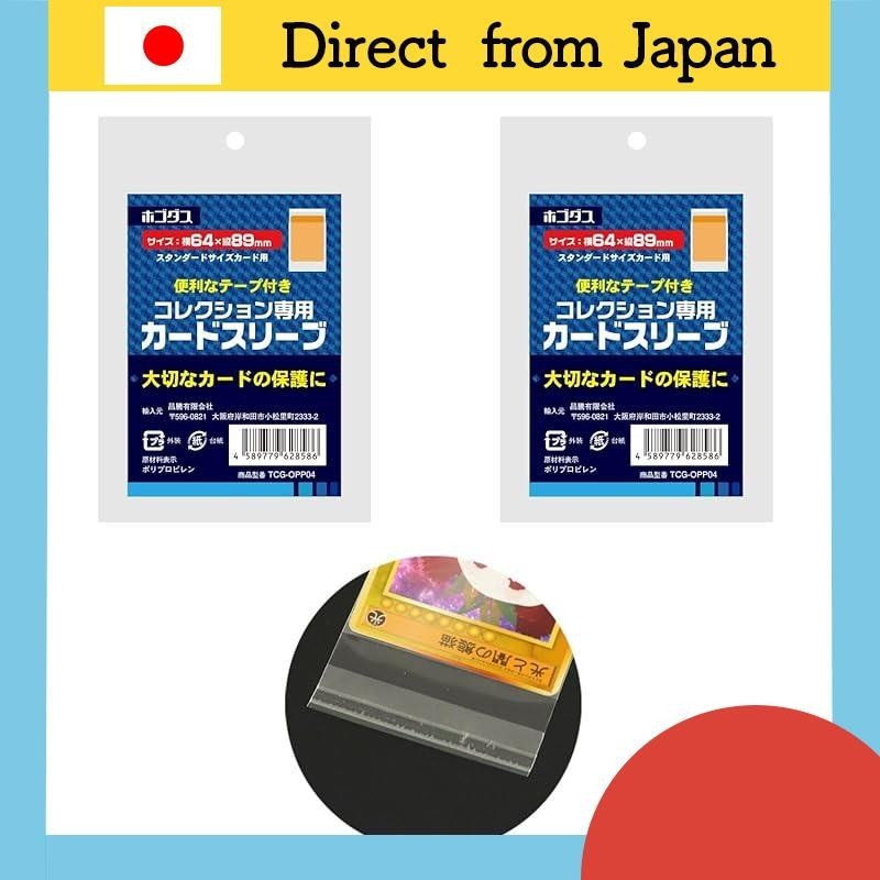 Card sleeve, inner sleeve with tape, single layer, cards 64mm×89mm, 200 sheets (100 sheets × 2), sta