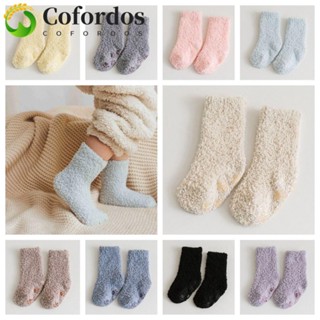  Tất lông cừu san hô cho bé Tất đi học dày màu trơn cho trẻ sơ sinh Đế chống trượt thoải mái phong cách Hàn Quốc Chân mèo ở nhà Tất ngủ cho trẻ mới biết đi 