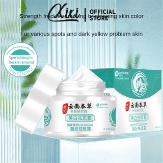 Kem dưỡng da mặt trắng sáng nhẹ nhàng Kem chống lão hóa Tinh chất chăm sóc hạt nhẹ Kem chống lão hóa Tinh chất dưỡng ẩm Kem làm trắng tàn nhang tinh tế Không nhờn