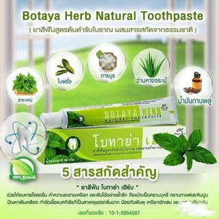 Kem đánh răņg thảo ḋược Botaya Herb Natural Toothpaste