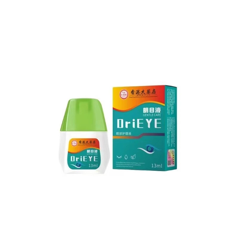CCP New Hồng Kông Drop Eye Liquid Lutein Eye Dry Eye Astringent Eye Mệt mỏi Drop Eye Liquid Eye Care