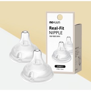Núm ti moyuum hàn quốc đủ size 1/2/3/4 - mẫu mới