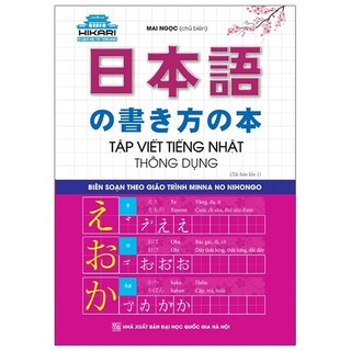 Sách Hikari - Tập Viết Tiếng Nhật Thông Dụng (Tái Bản 2021)