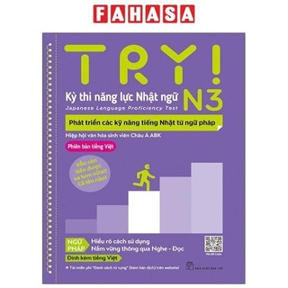 Sách Try! Thi Năng Lực Nhật Ngữ N3 - Phát Triển Các Kỹ Năng Tiếng Nhật Từ Ngữ Pháp (Phiên Bản Tiếng Việt)