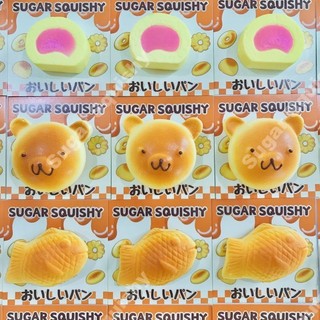 Sugar Squishy Bánh quy nhỏ Squishy Squishy tăng chậm
