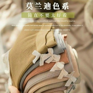  M1 ￼C08 Set 10 quần lót nữ cotton thông hơi sợi tre cao cấp đáy tổ ong đính nơ nhiều màu dễ thương kháng khuẩn M2 