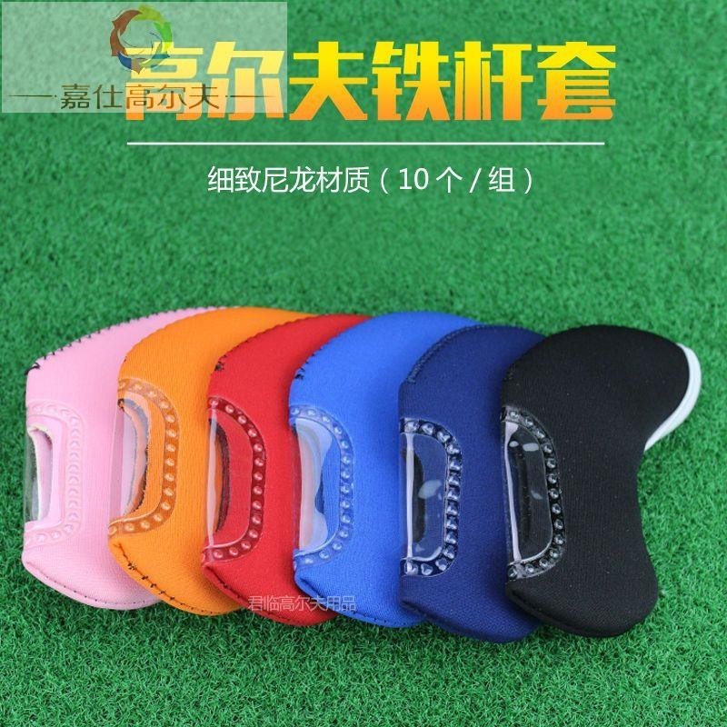 Golf Iron Cover Club Cap Cover Head Cover Chất liệu lặn Vỏ câu lạc bộ đa năng 11 màu cho sự lựa chọn