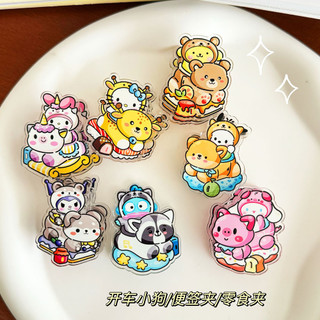 Sanrio Đi Xe Bập bênh Kuromi Mymelody Hello Kitty Pochacco Kẹp Ghi Chú Kẹp Pp Kẹp Văn Phòng Phẩm Niêm Phong Kẹp