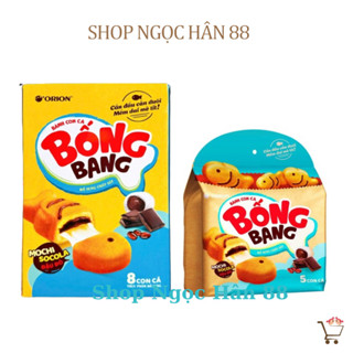  Bánh Con Cá Bống Bang Orion Nhân Mochi Socola Đậu Đỏ Túi 145g  Hộp 232g 