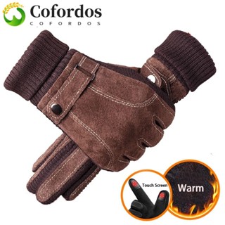 Găng Tay Nam Găng Tay Xe Máy Da Lộn Đơn Giản Ngoài Trời Cho Nam Bảo Vệ Lạnh Găng Tay Đi Xe Chống Trơn Trượt Găng Tay Mùa Đông Ấm Áp