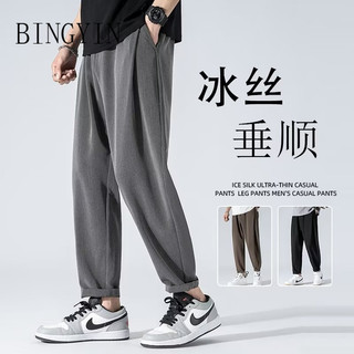 BINGYIN quần ống rộng quần dài nam 2024 NEW STYLE MFK23A08ID 37Z240908