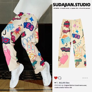 Mỹ Hợp Thời Trang Màu Be Quần Bóng Rổ Unisex Rời Hip Hop Chân Rộng Tập Thể Dục Quần In Hình Thể Thao Quần Tập Luyện