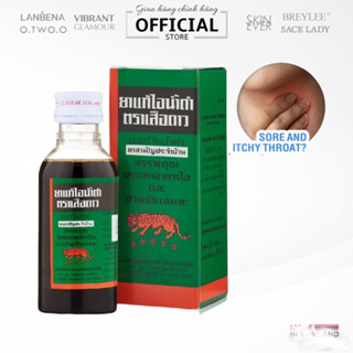 1 chai Siro ho Leopard Brand Brown Thái Lan