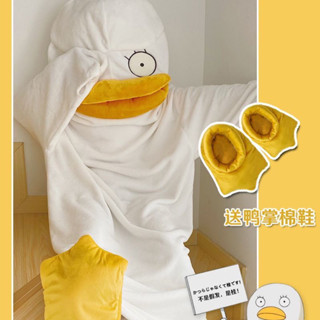 Enoughome Elizabeth Bộ Đồ Ngủ Thu Đông Vịt Một Mảnh Ngộ nghĩnh Nam Nữ Hoạt Hình Dễ Thương Lông Cừu San Hô Cặp Đôi Váy Ngủ Túi Ngủ