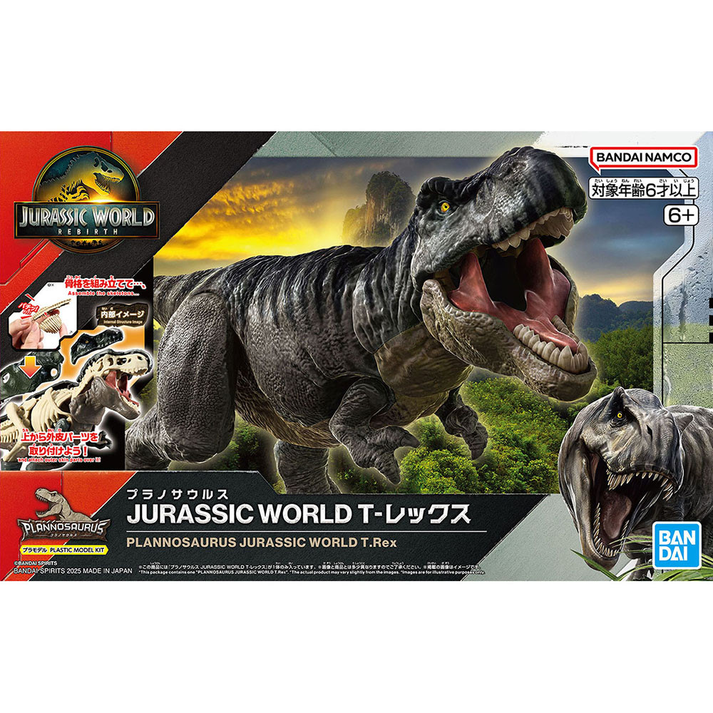 JURASSIC WORLD JURASSIC WORLD Tái sinh Tyrannosaurus Rex Skeleton Sưu tập Mô hình lắp ráp