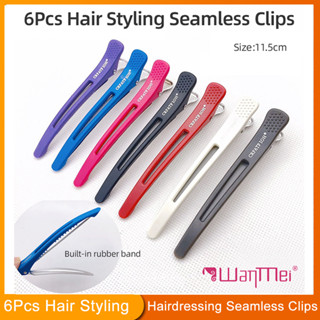  Sáu Chiếc Kẹp Tóc Phân Vùng Kẹp Chống Trơn Trượt Mỏ Vịt Kẹp Tóc Kiểu Tóc Cố Định Trang Điểm Rửa Mặt Nổ Cắt ﻿ 