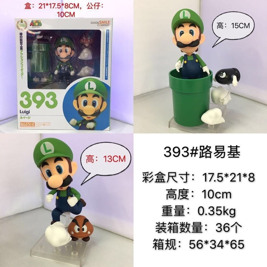 Anime Nhật Bản Mario Mario Mario Mario Mario Mario Mario Mario Super Mario Uncle 393 Louis Ki Nendor