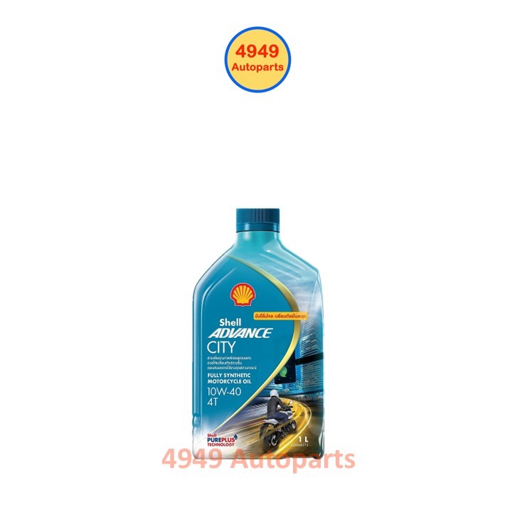 Dầu động cơ tổng hợp Shell Advance City 10w-40 10W40 MA2 4T 1L