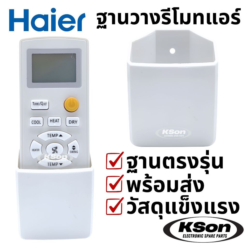 Haier Giá đỡ điều hòa từ xa Haier Giá đỡ điều hòa từ xa Giá đỡ hòa từ xa đỡ không khí Haier đỡ điều 