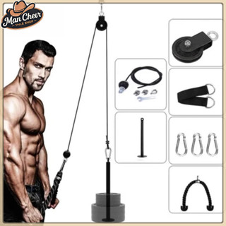  【MANCHER Bộ Dây Cáp Ròng Rọc Tập Gym Tại Nhà đa Năng - Tiện Lợi Tập Xô lưng tay vai Toàn Thân 