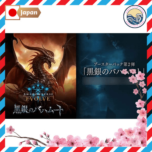 Shadowverse EVOLVE bộ bài tăng cường thứ 2 Bahamut Bạc Đen BOX