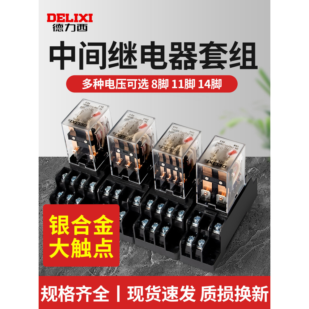 Rơle trung gian nhỏ Delixi CDZ9L-52P 53P 54P 62P có Rơle ánh sáng HH52P 24V