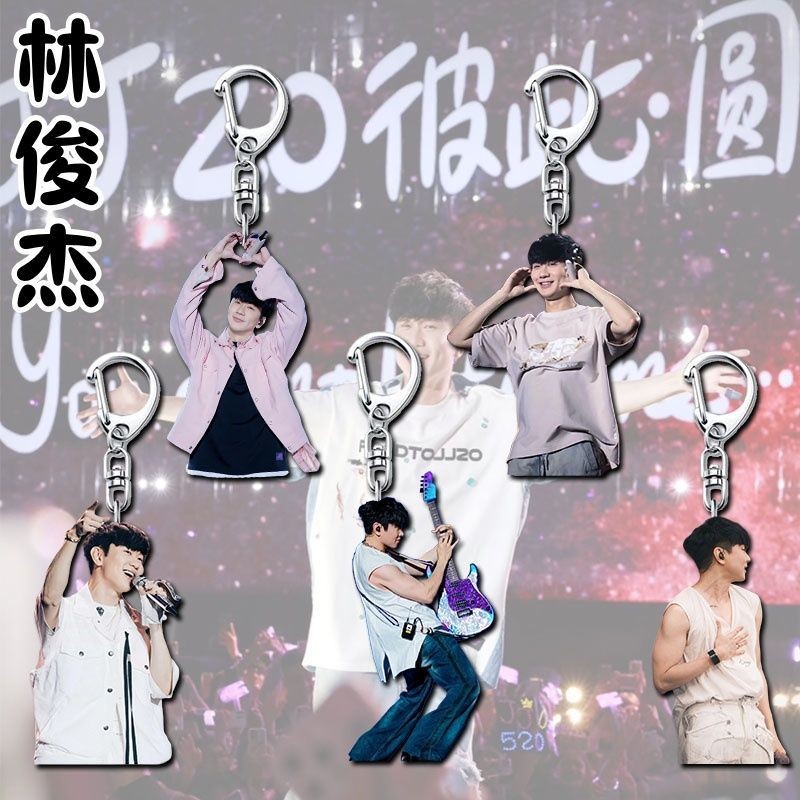 [Sản phẩm mới tự in] JJ Lin Móc khóa JJ Acrylic Mặt dây chuyền Star Merchandise