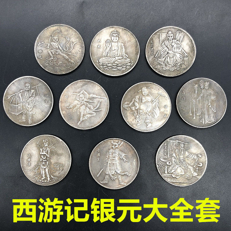 Bộ sưu tập đồng đô la bạc và tiền xu bạc đô la bạc