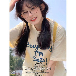 Xiaozhainv Áo thun ngắn tay màu vàng dịu dàng dành cho nữ mới [bùng nổ] Mùa hè Dopamine Hàn Quốc Áo nửa tay Cotton ngọt ngào