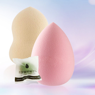 BEAUTY BLENDER Máy xay sinh tố làm đẹp / Máy xay sinh tố làm đẹp bằng bọt biển ướt và khô siêu mềm