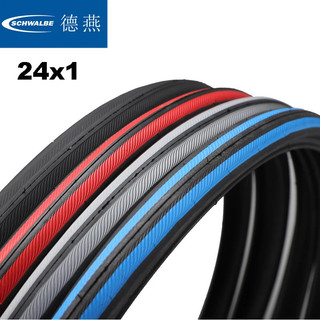Schwalbe righrun 24x1 lốp xe lăn k-guard 3 xe đạp chống đâm thủng mtb xe đạp đường núi lốp siêu nhẹ 315g
