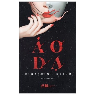 Sách ảo dạ