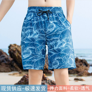 Quần đi biển Quần Ngắn Size Lớn Âu Mỹ rộng rãi suối nước nóng nam quần dài năm Phân co giãn mặc ngoài mùa hè quần bơi nhanh khô
