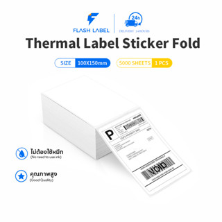 FlashLabel Giấy in nhiệt A6 tệp 500 tờ in đơn TMĐT tem nhãn vận chuyển có sẵn lớp keo dính sẵn dùng cho máy in nhiệt