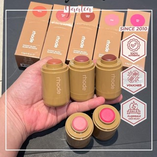  Má Hồng Thỏi RHODE Blush De Poche 5.3g 