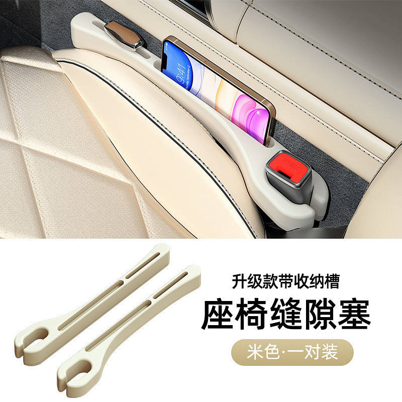 【Ready Stock】 Car Seat Embedded Car Gap Pocket Multi-Functional Leak-Proof Anti-Drop Storage Car Goo