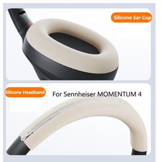 Miếng Đệm Tai Nghe Silicon Cho Tai Nghe Sennheiser MOMENTUM 4, Cho MOMENTUM 4 Phụ Kiện Silicon Mềm Da Bảo Vệ
