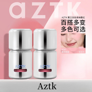 AZTK Phấn má hồng Dạng Lỏng Phấn má hồng Làm Sáng Mở Rộng Thu Hút Lì Trang Điểm Màu Nude
