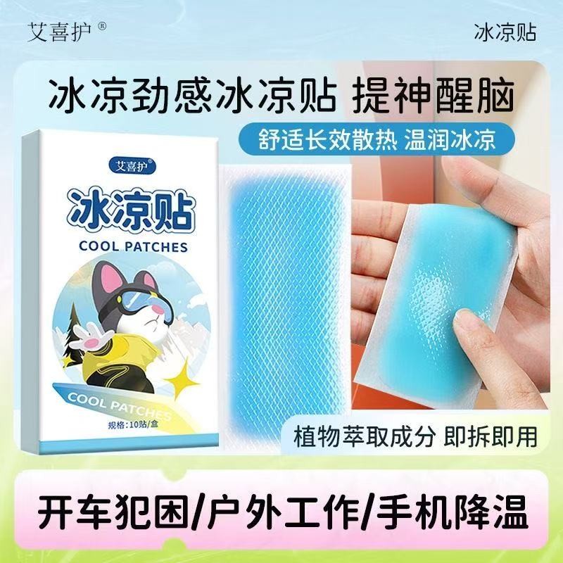 Cool Summer 0516 Cool Cool Cool Cool Cool Cool Cool Cool Cool Cool Cool Cool Cool Cool Cooling Cooli