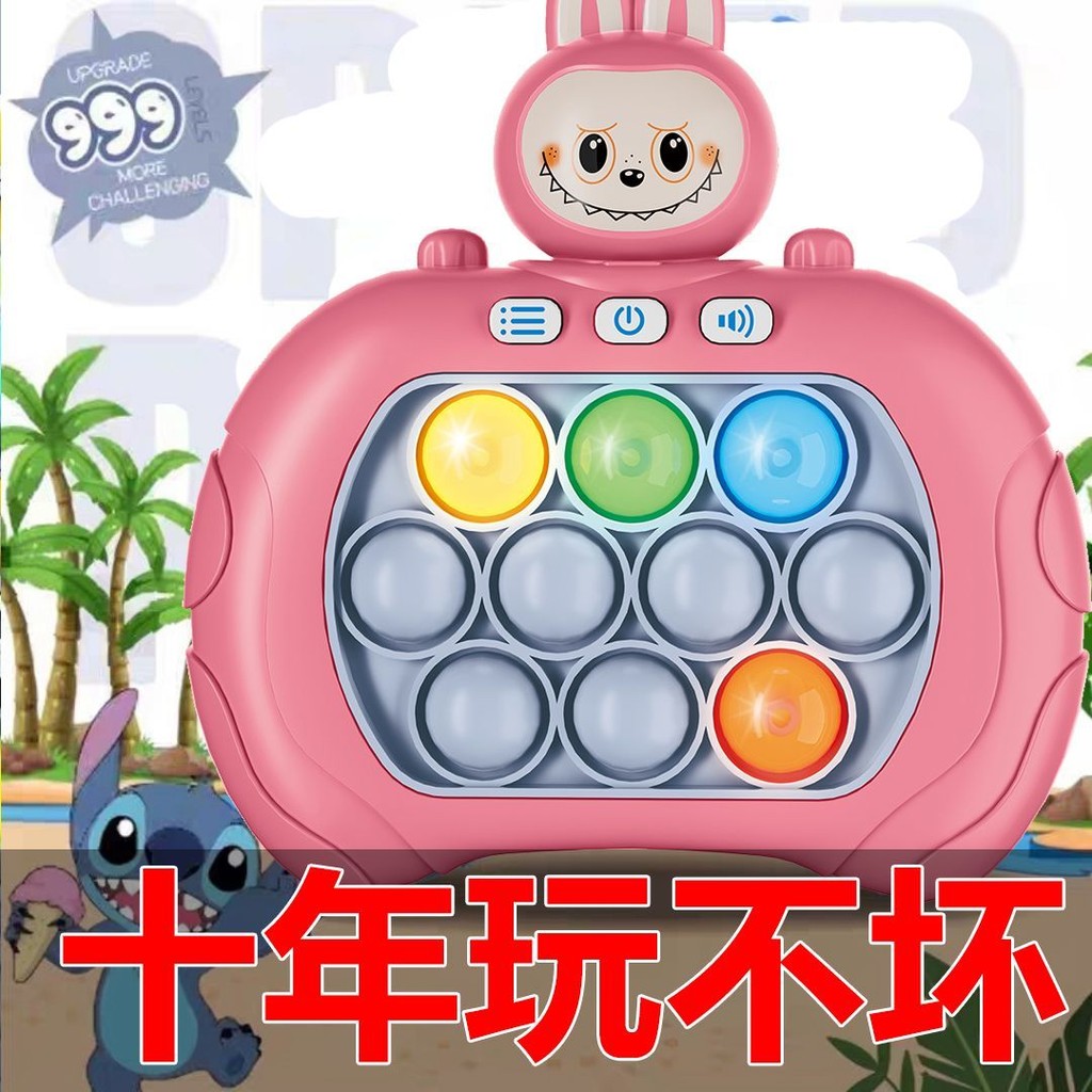 Trẻ Em Báo Chí Âm Nhạc Nhanh Đẩy Đồ Chơi Giải Nén Xếp Hình Bảng Điều Khiển Trò Chơi Đột Phá Whack-a-