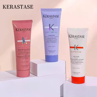  KERASTASE Dầu Xả Nuôi Dưỡng Và Dưỡng Ẩm Frizzie Tinh Chất Sửa Chữa Sữa Dưỡng Ẩm Lâu Dài Mềm Mại Và Ngăn Ngừa Màu Deconsolidation Dầu Xả 