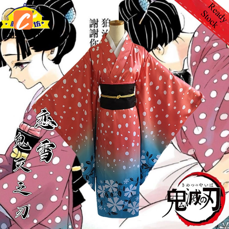 Trọn bộ cosplay Koyuki váy kimono dành cho người phụ nữ, phù hợp với fan của Demon Slayer (Kimetsu n