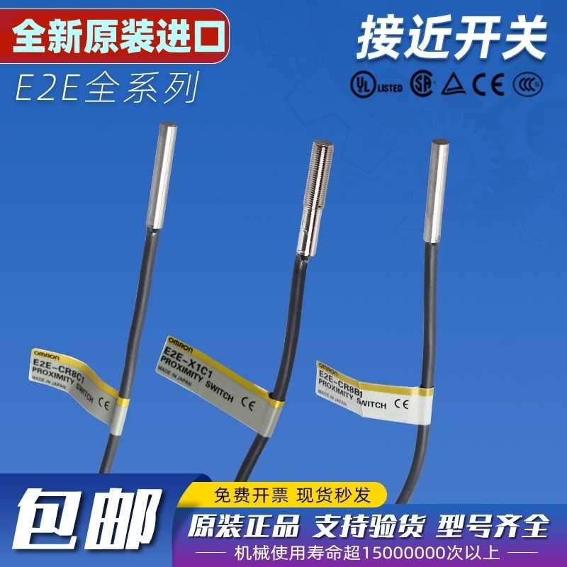 Công tắc tiệm cận Omron E2E-X1C1 E2E-X1B1 E2E-CR8C1 E2E-X1B1 Cảm biến