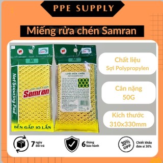 Miếng lưới rửa chén Samran không trầy xước 12cm - Miếng rửa chén, Lưới rửa chén - PPESupply