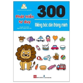 Sách - 300 Miếng Bóc Dán Thông Minh - Phát Triển Tư Duy