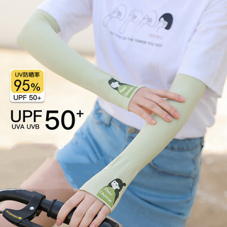 Mùa hè Băng Tay Nữ Ice Silk Thoáng Khí Cánh Tay Bảo Vệ Đi Xe Chống Nắng Bao Da