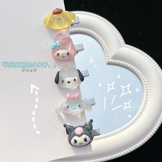 Y2k Trong Suốt Sanrio Mini Mỏ Vịt Kẹp Ins Ngọt Ngào Dễ Thương Sinh Viên Hoạt Hình Kẹp Tóc Giai Điệu Kẹp Tóc &