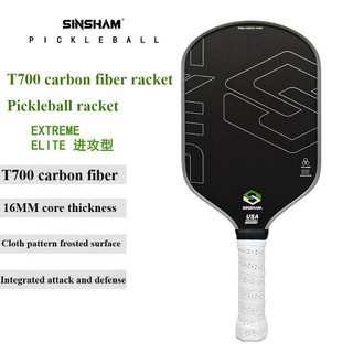   Hàng tồn kho hiện có  16mm Hoa Kỳ Chuyên Pickleball được phê duyệt T700 Sợi Carbon Pickleball Mái Chèo SINSHAM 16MM Bề Mặt Mờ Pickleball Vợt Sợi Nóng ép Tích Hợp Hình Thành Siêu Nhẹ đàn hồi 